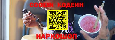 Альфа ПВП Волжск