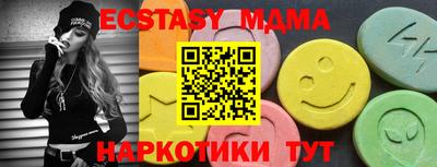 мяу мяу мука Волжский