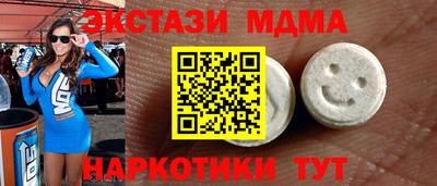 Альфа ПВП Волжск
