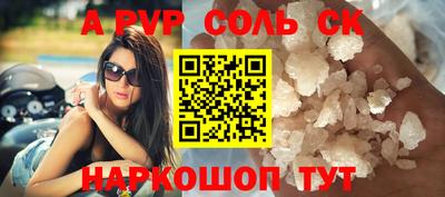 ешки Волгодонск