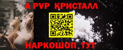 мяу мяу мука Волжский