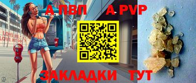ешки Волгодонск
