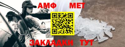 мяу мяу мука Волжский