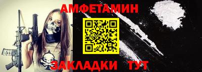Альфа ПВП Волжск