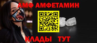 ешки Волгодонск