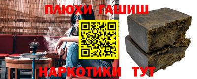 Альфа ПВП Волжск