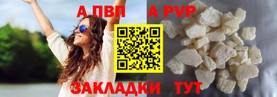 ешки Волгодонск