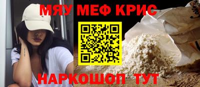 ешки Волгодонск