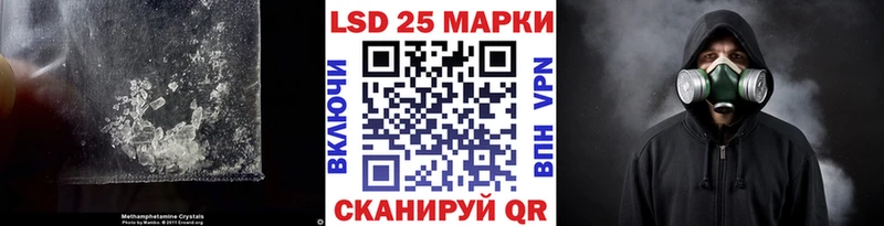 Лсд 25 экстази ecstasy  цены наркотик  Гусев 