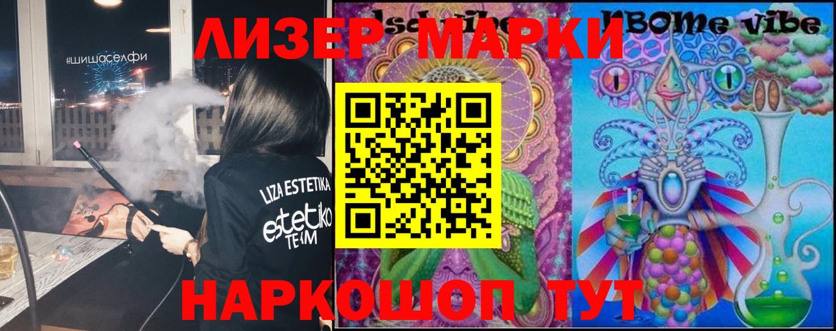 Лсд 25 экстази ecstasy  LSD-25 экстази  ЛСД экстази ecstasy  Гусев  Вход с VPN 