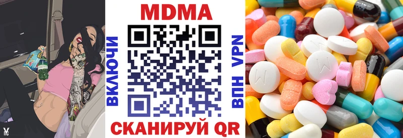 продажа наркотиков  Гусев  МДМА VHQ 