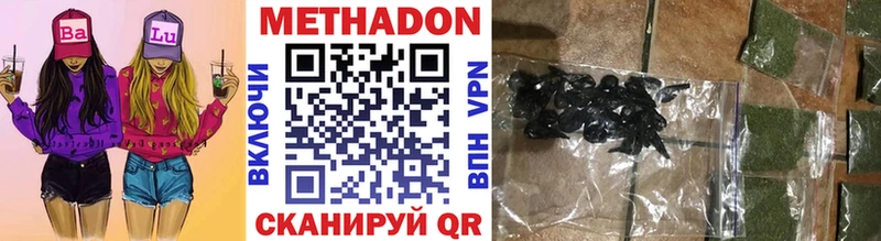mega маркетплейс  Гусев  Метадон мёд 
