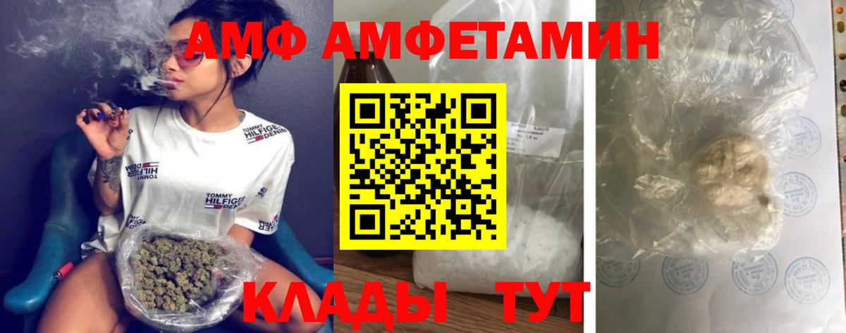 Гусев  Первитин пудра  Вход с VPN  Метамфетамин  Первитин пудра 