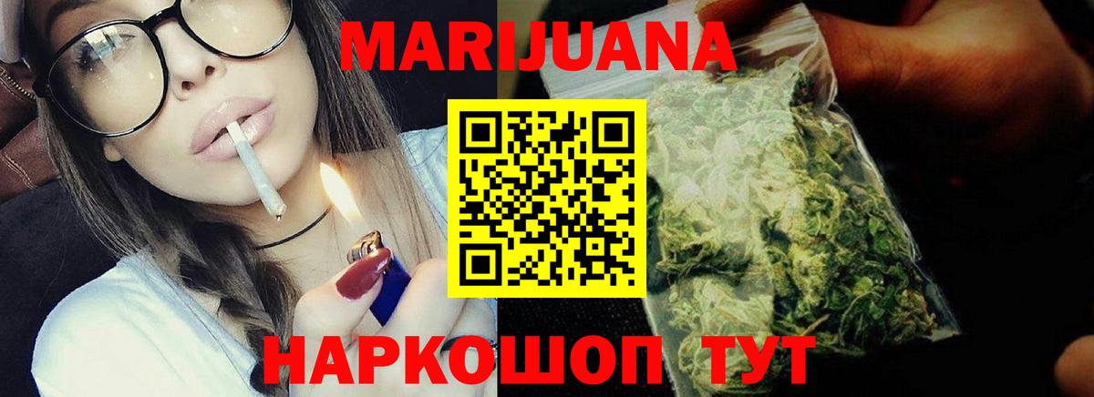 Гусев  Канабис план  Марихуана семена  Марихуана THC 21%  Вход с VPN  Конопля индика 