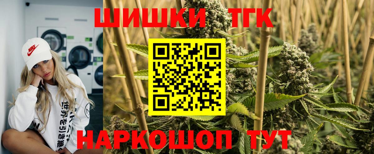 Бошки Шишки Bruce Banner Гусев